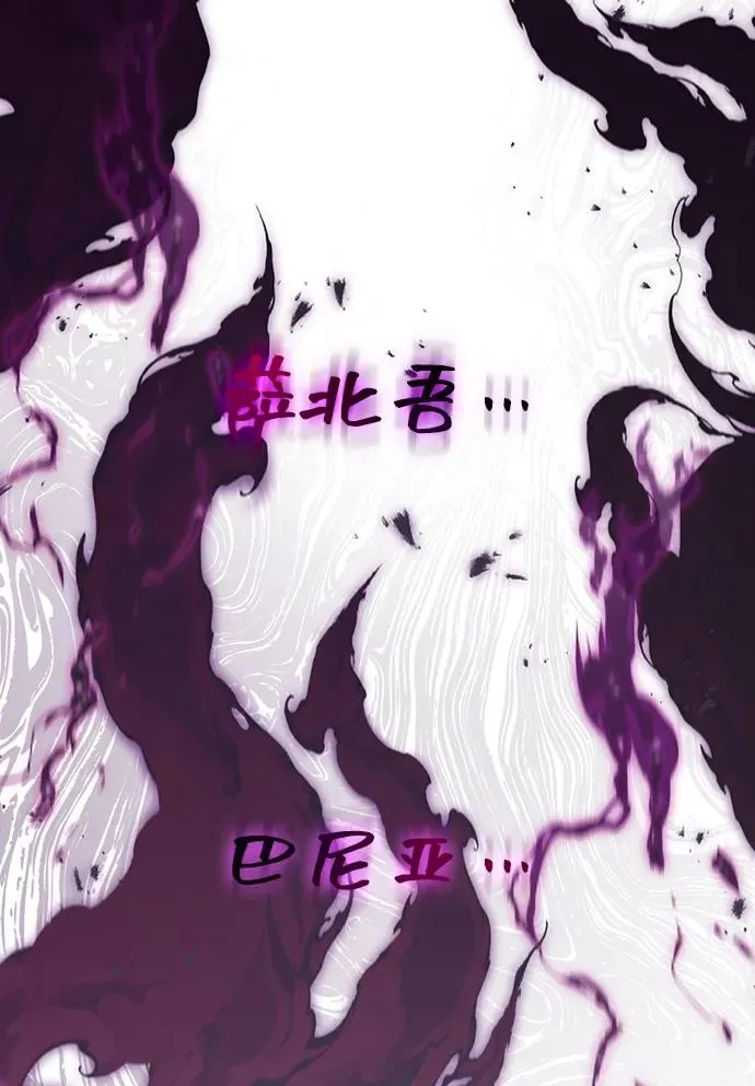 [第57话] 第一个委托 第126页
