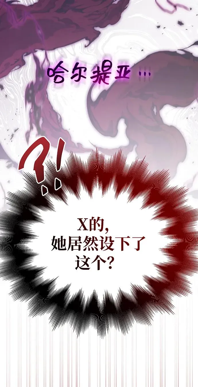 [第57话] 第一个委托 第127页