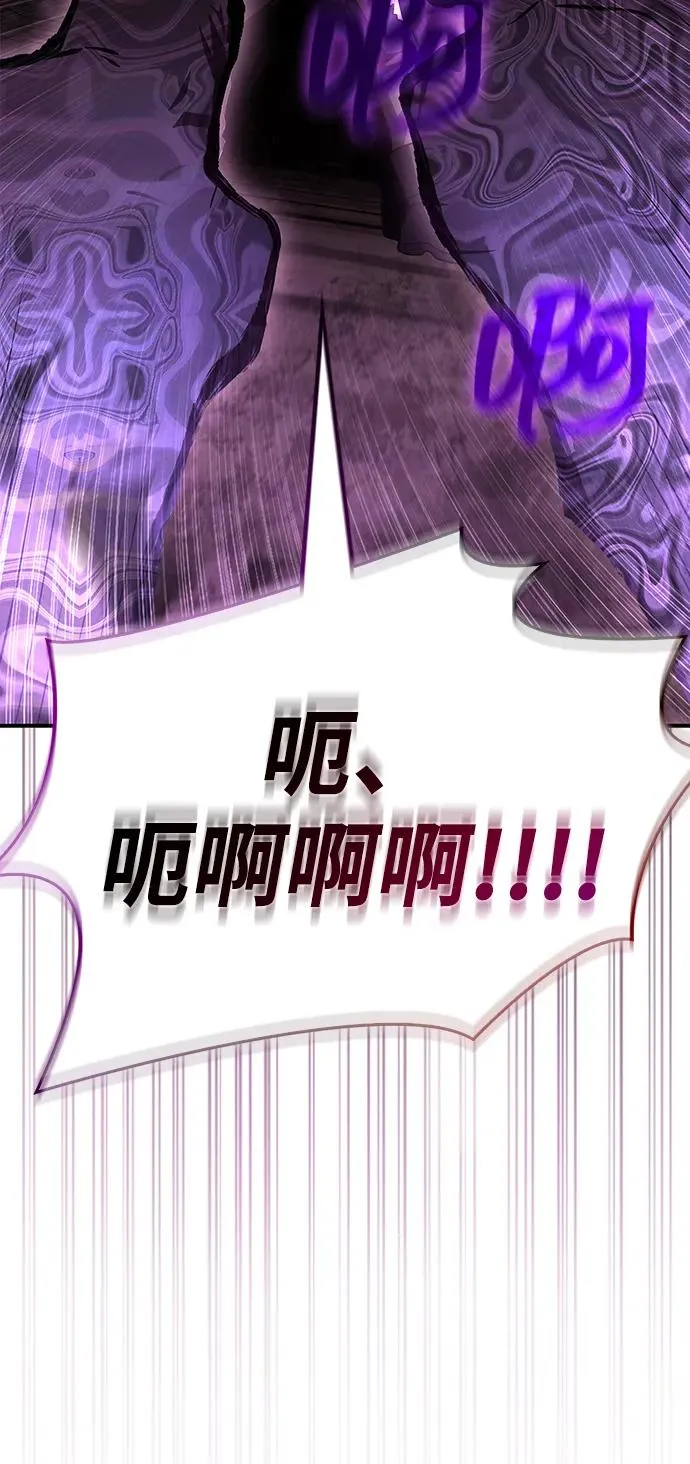 [第57话] 第一个委托 第131页