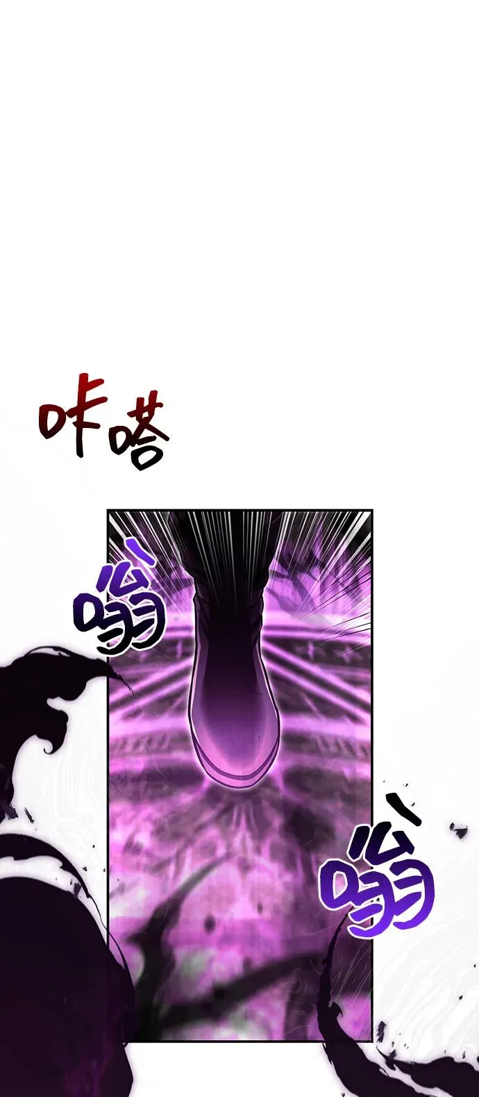 [第58话] 再会 第2页