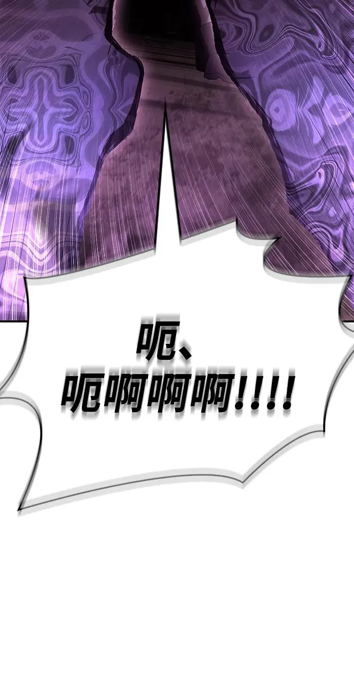 [第58话] 再会 第8页