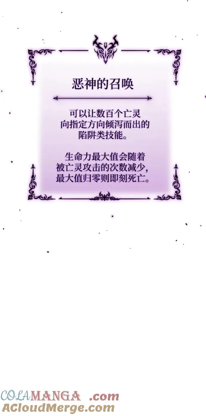 [第58话] 再会 第9页