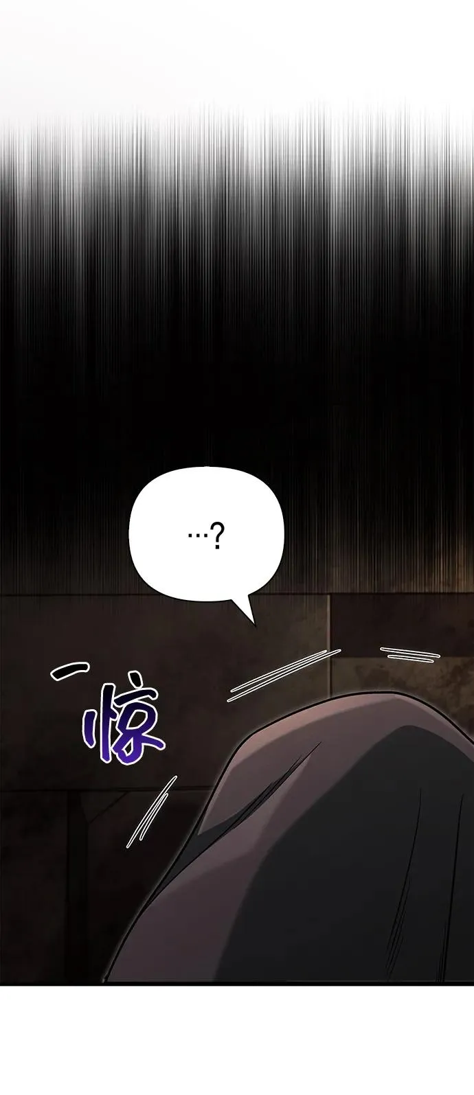 [第58话] 再会 第10页