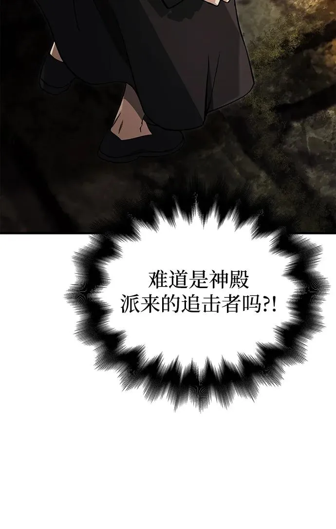 [第58话] 再会 第12页