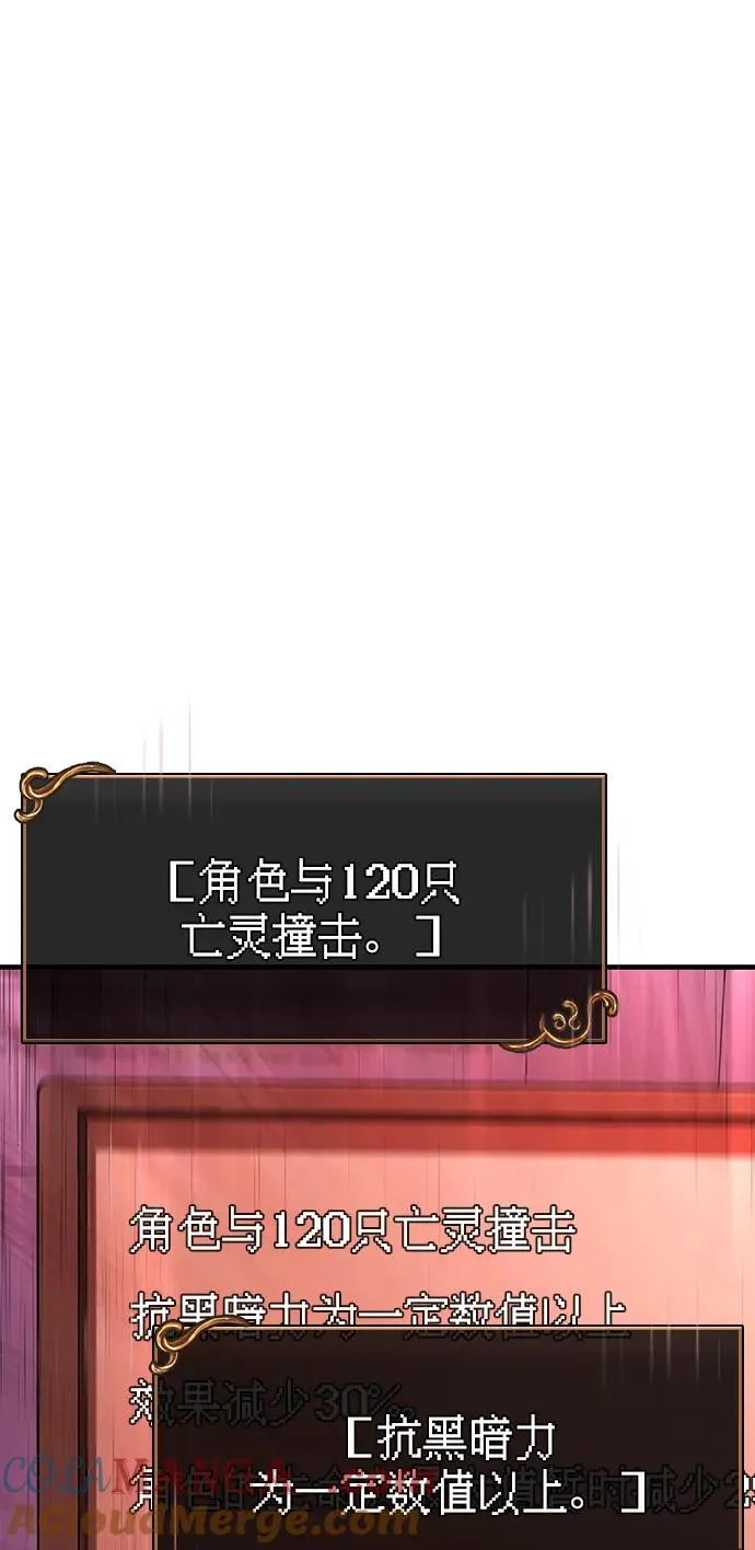 [第58话] 再会 第17页