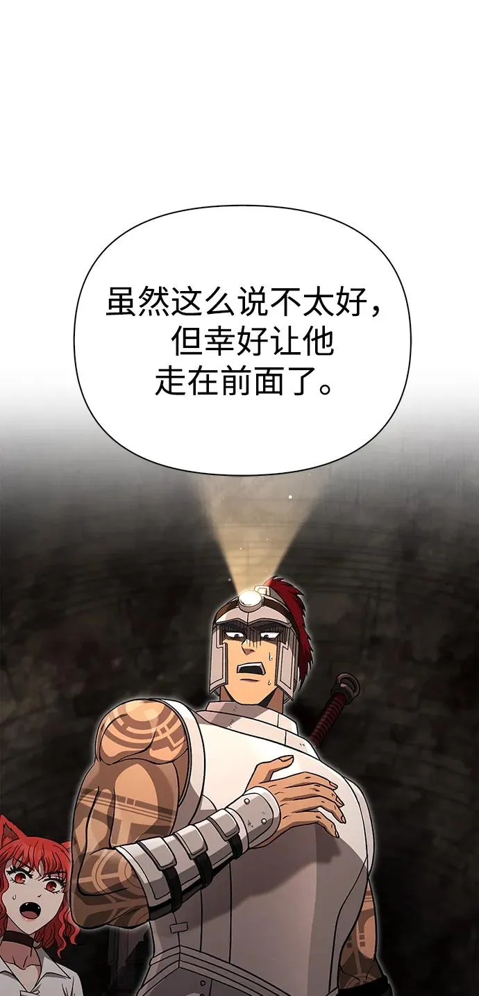 [第58话] 再会 第24页