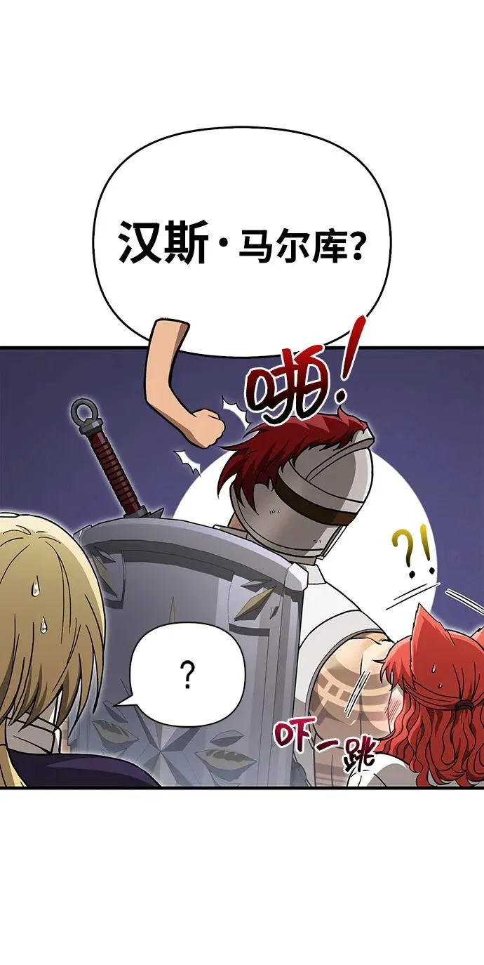 [第58话] 再会 第28页