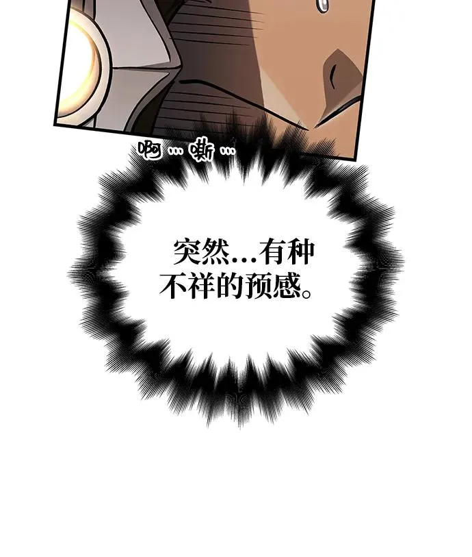 [第58话] 再会 第30页