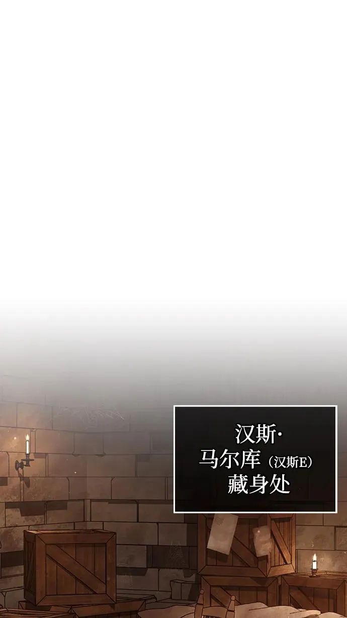 [第58话] 再会 第31页