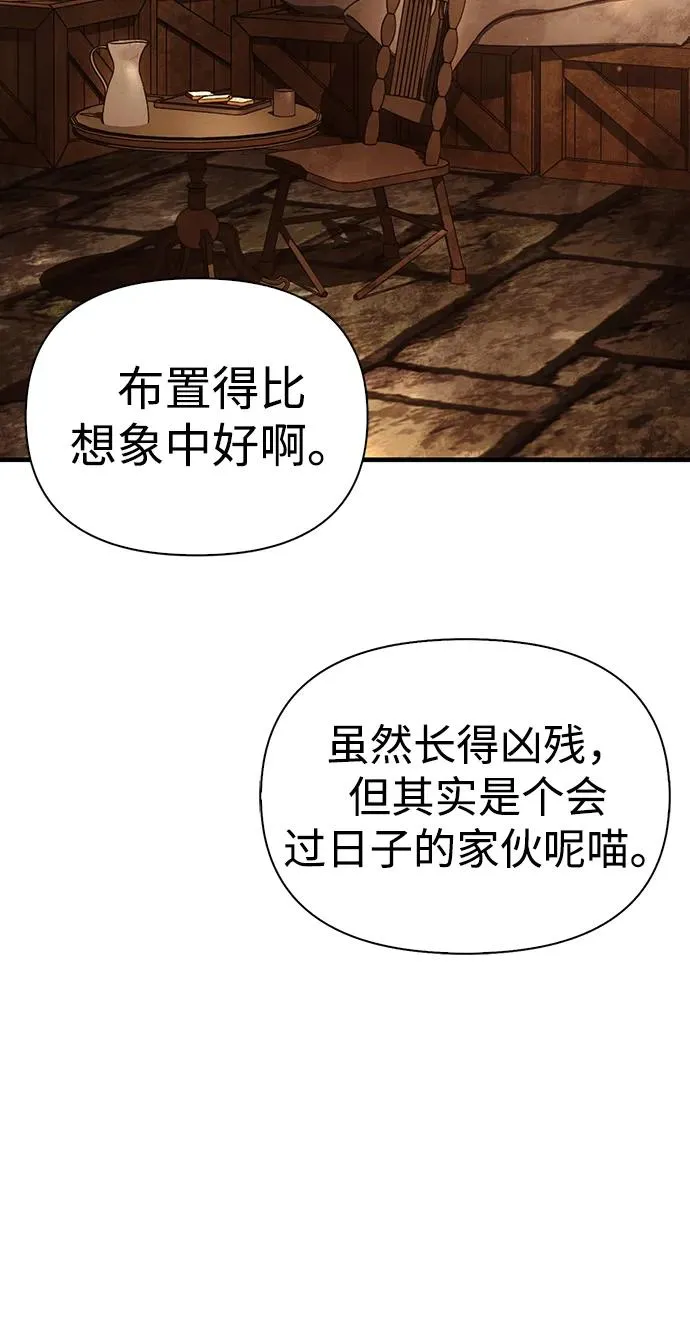 [第58话] 再会 第32页