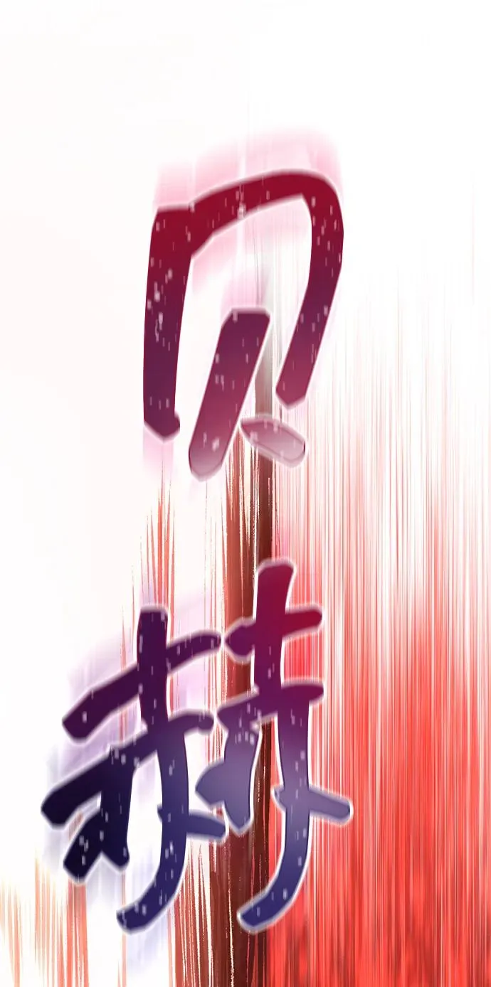 [第58话] 再会 第42页