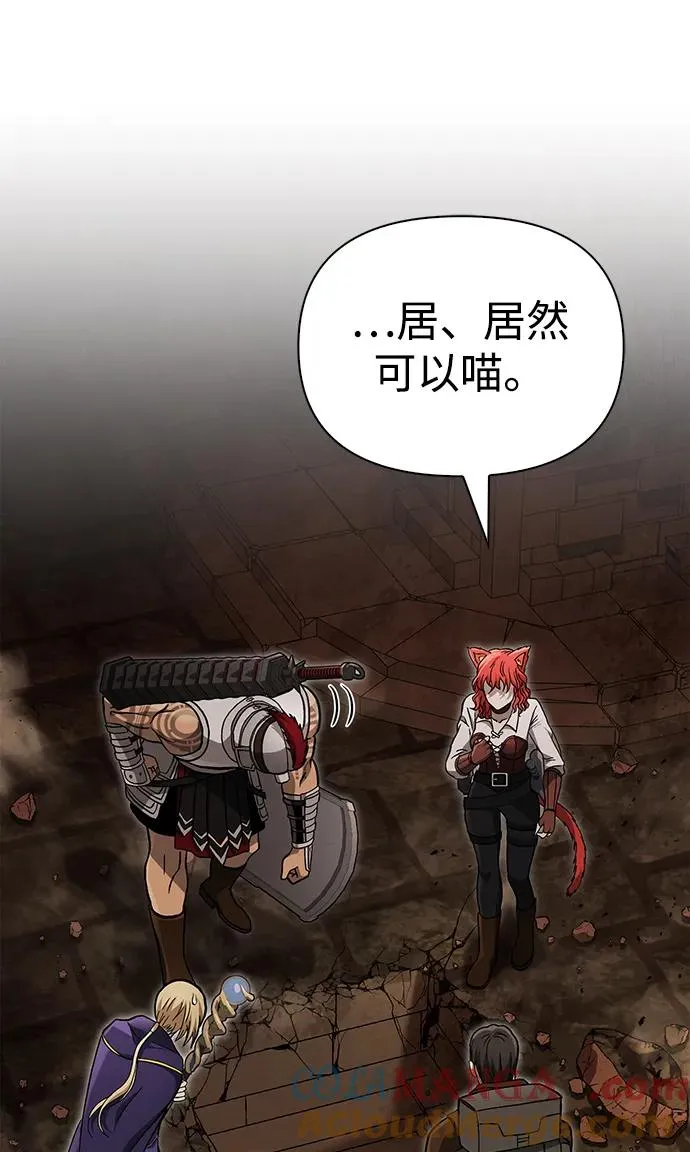 [第58话] 再会 第49页