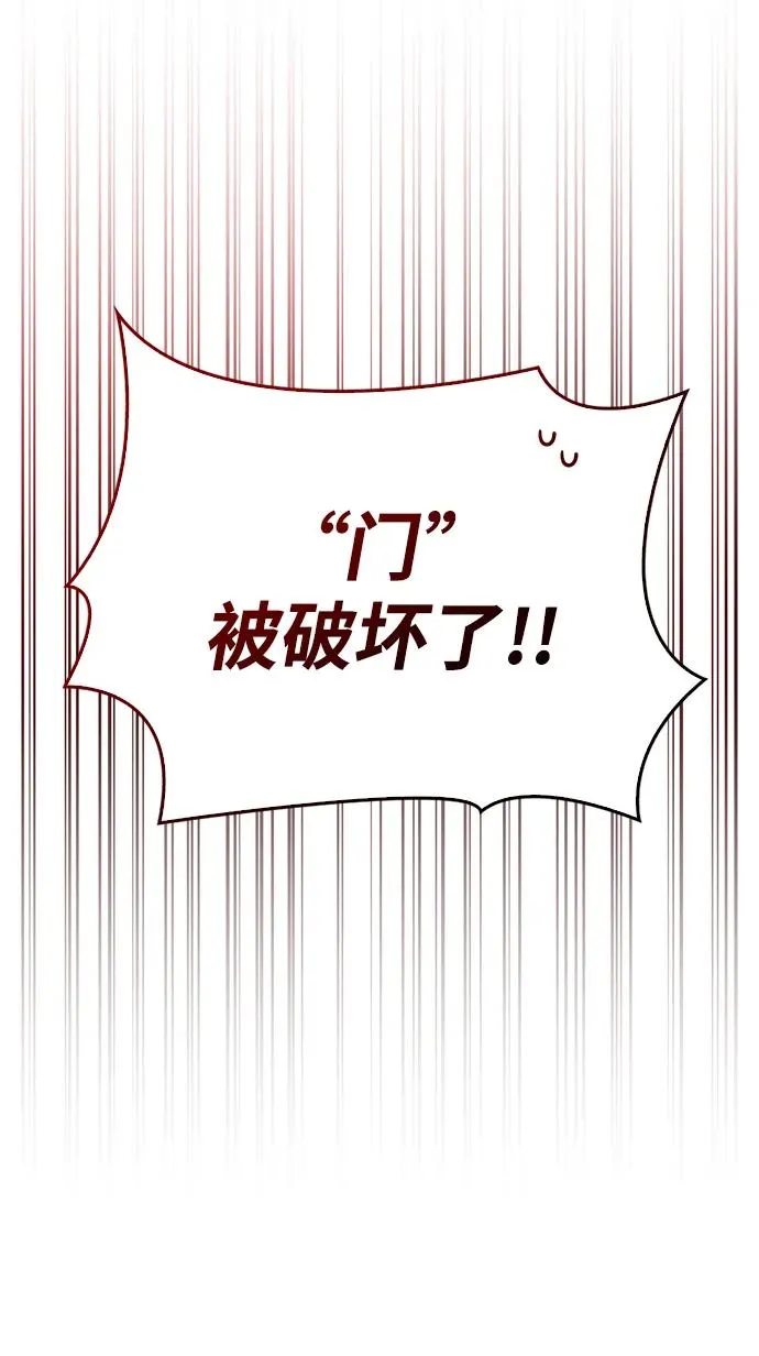 [第58话] 再会 第58页