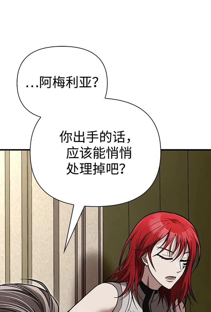 [第58话] 再会 第62页