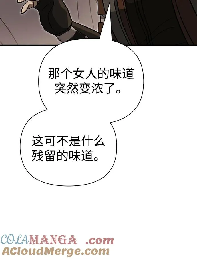 [第58话] 再会 第69页