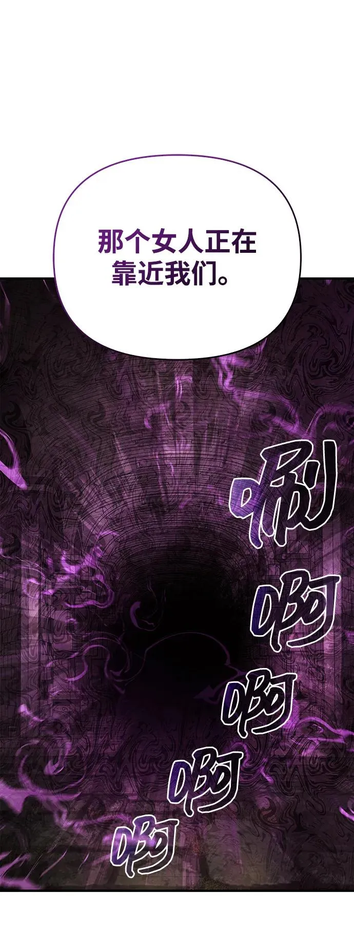 [第58话] 再会 第70页