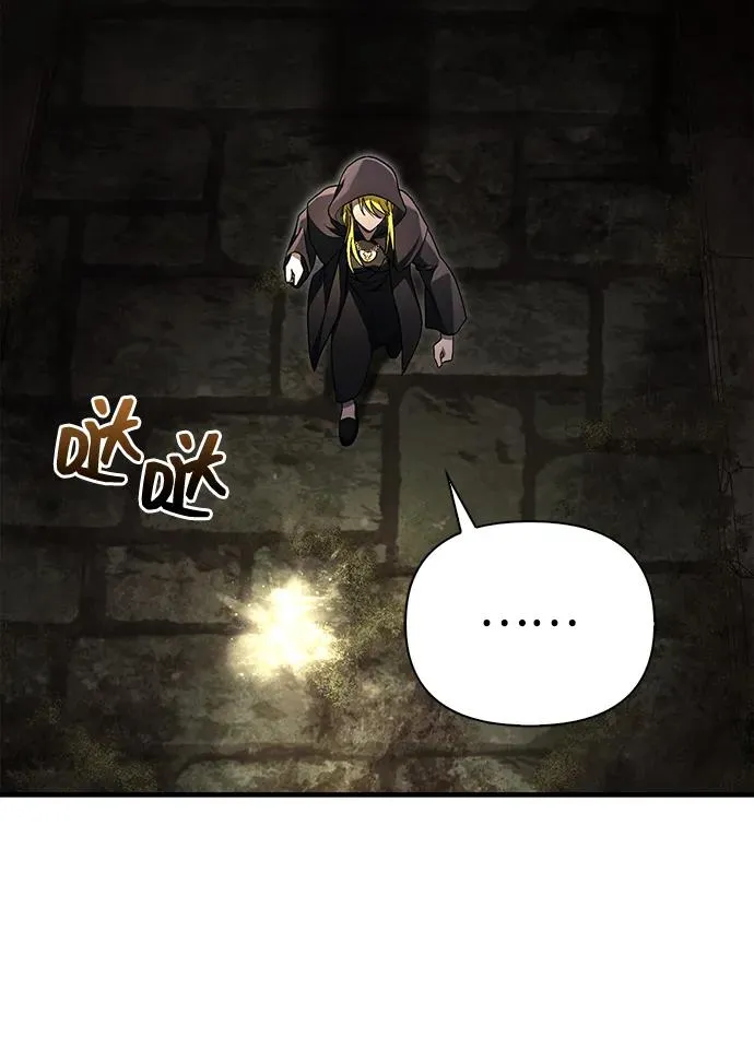 [第58话] 再会 第72页