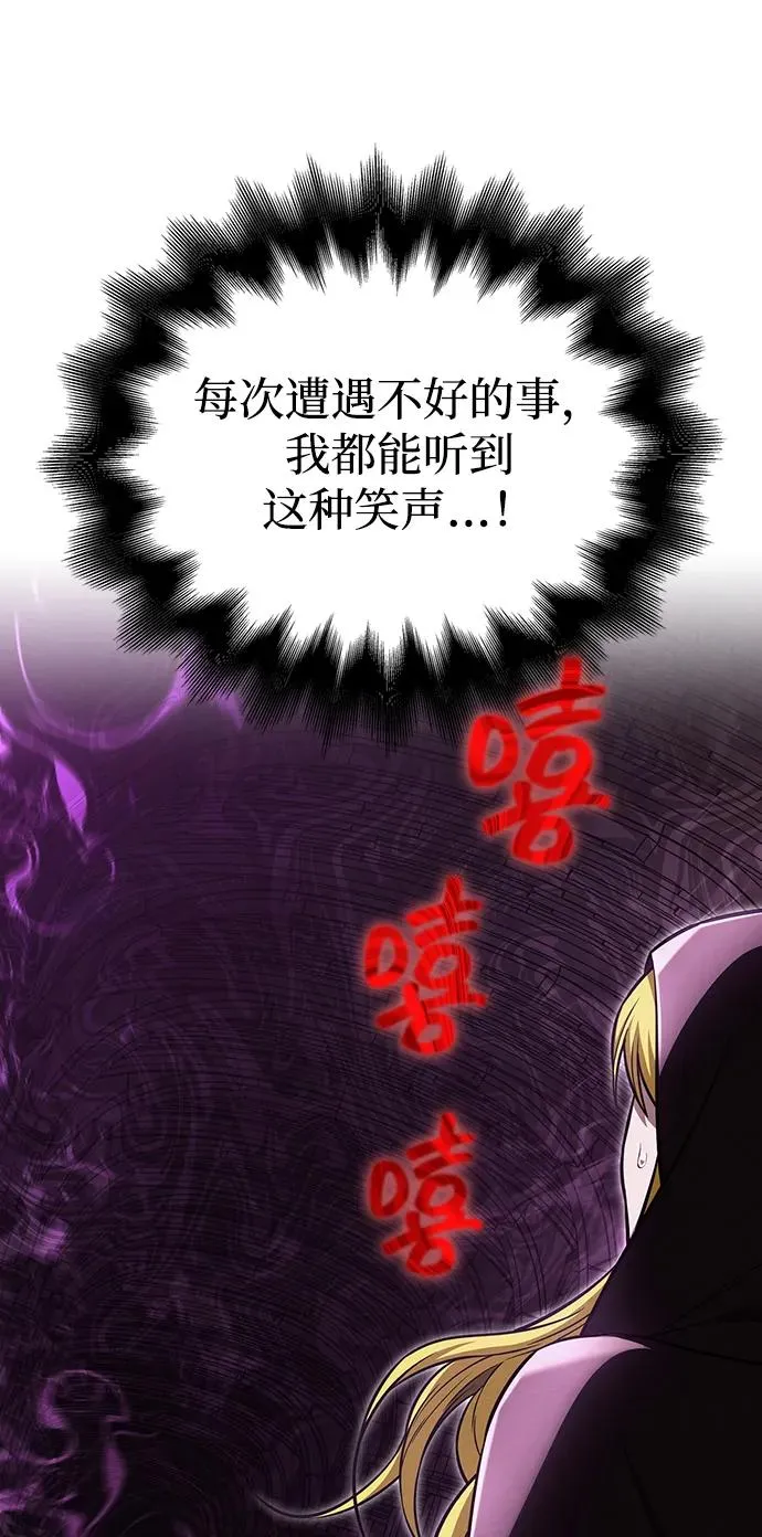 [第58话] 再会 第75页