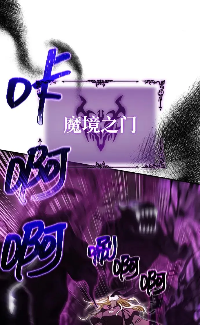 [第58话] 再会 第83页