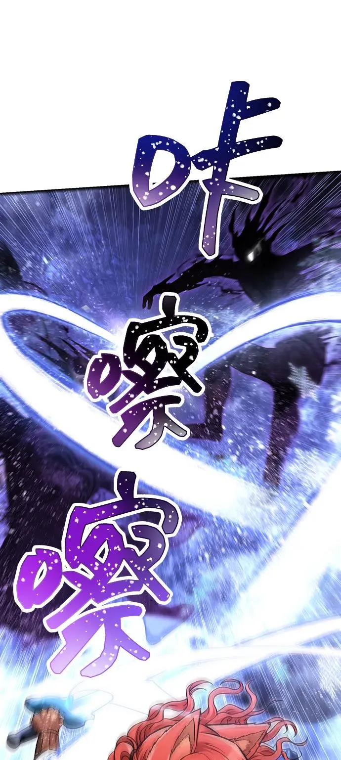 [第58话] 再会 第87页