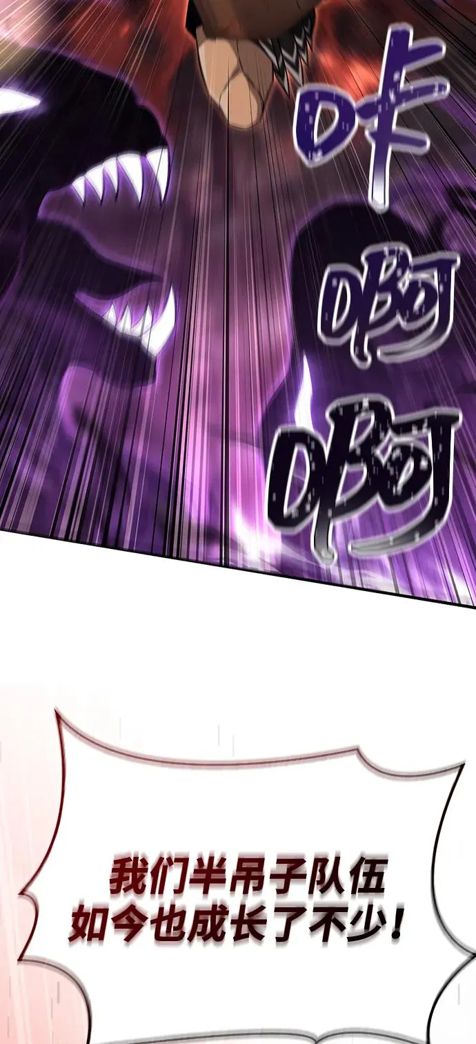 [第58话] 再会 第91页