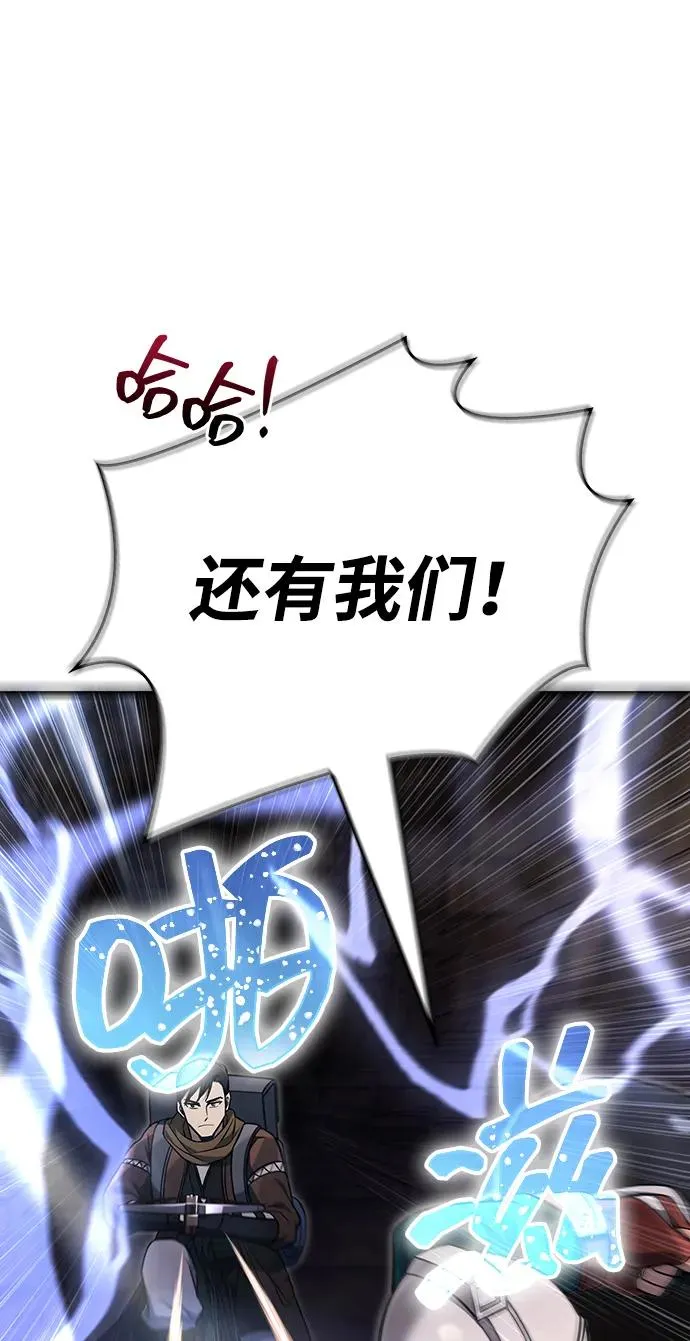 [第58话] 再会 第94页