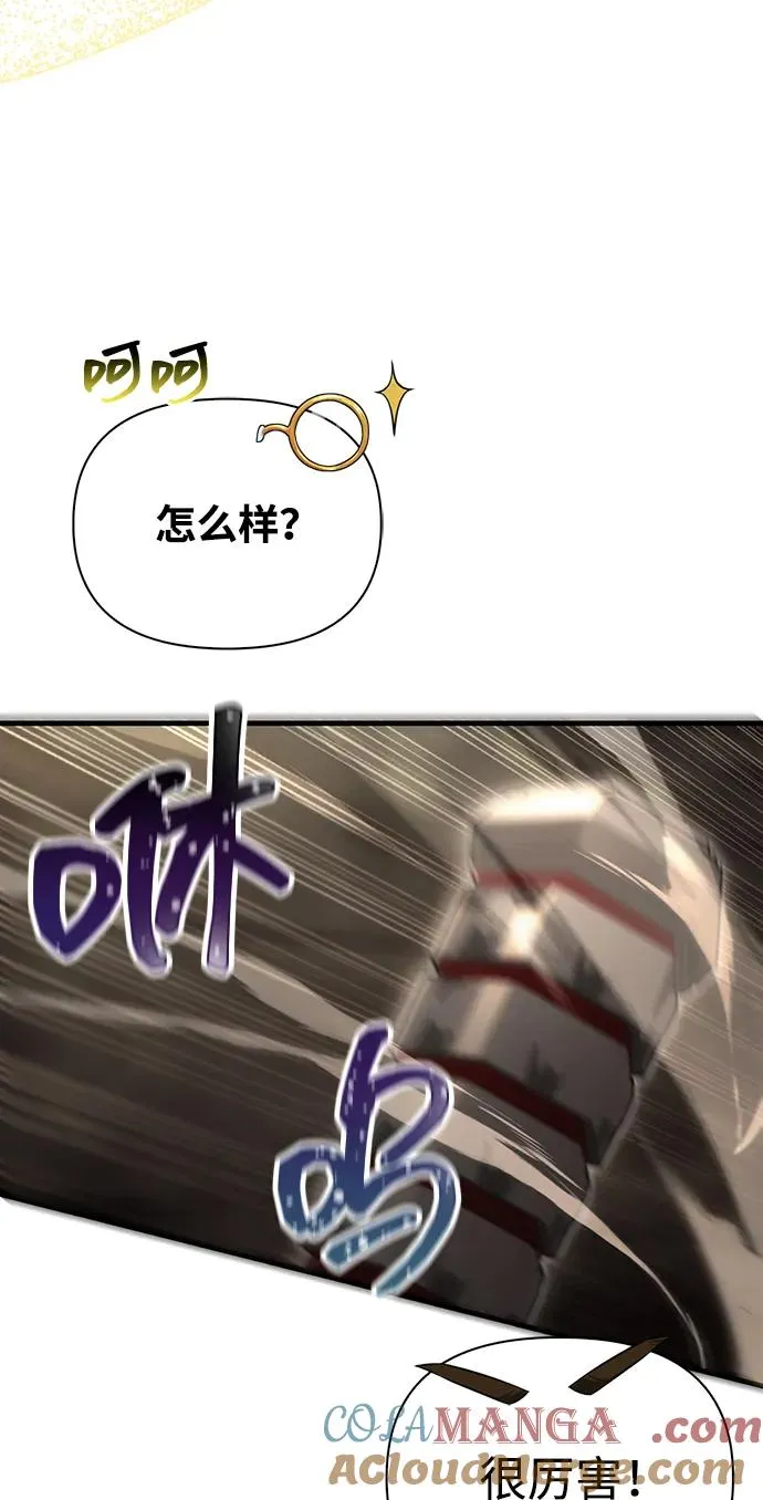 [第58话] 再会 第101页