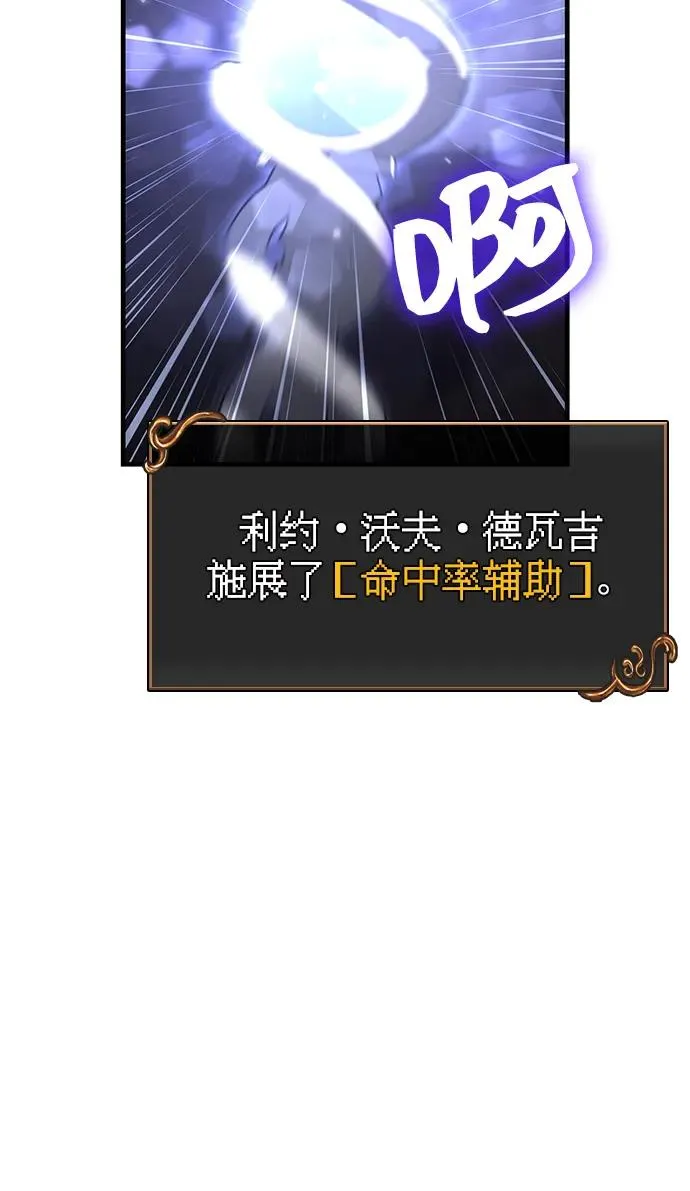 [第58话] 再会 第110页