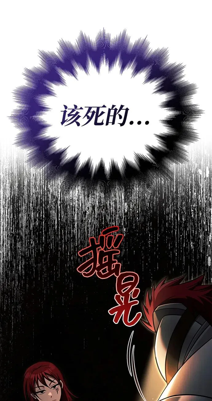 [第58话] 再会 第122页