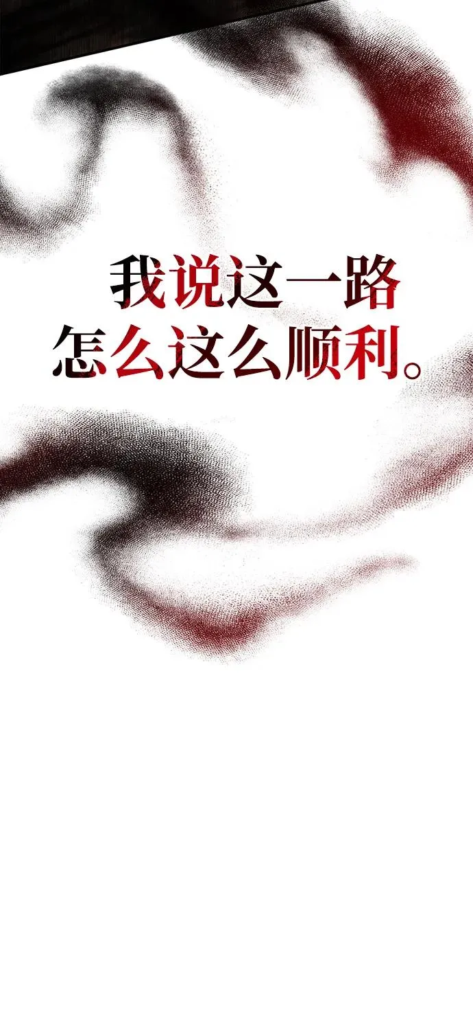 [第58话] 再会 第124页