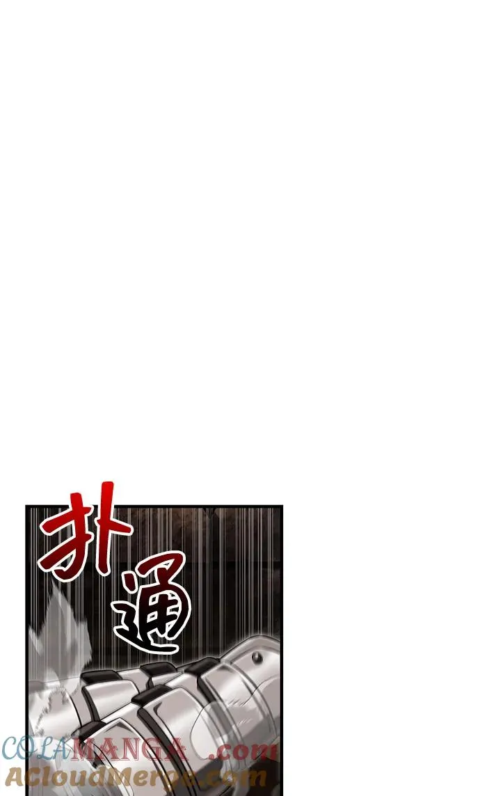 [第59话] 勒泰的祝福 第29页