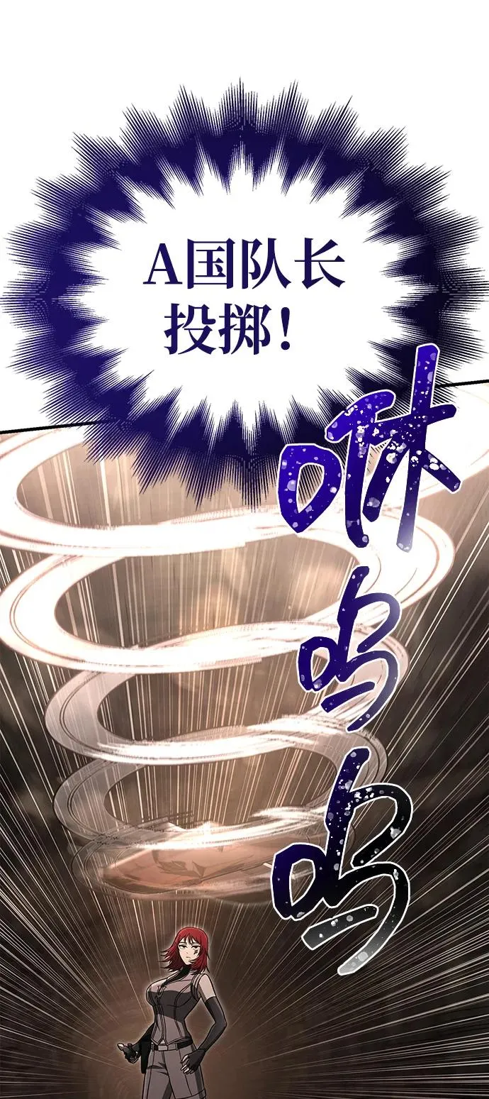 [第59话] 勒泰的祝福 第40页