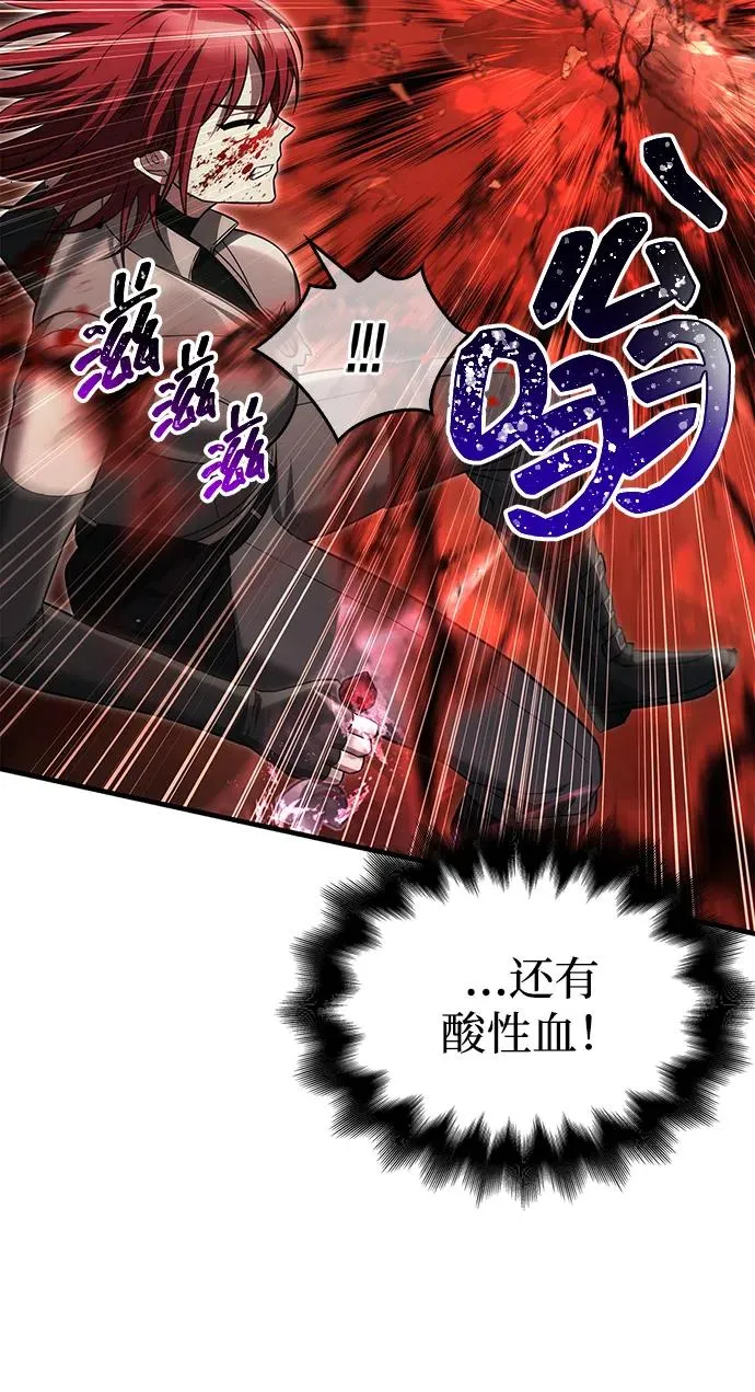 [第59话] 勒泰的祝福 第60页