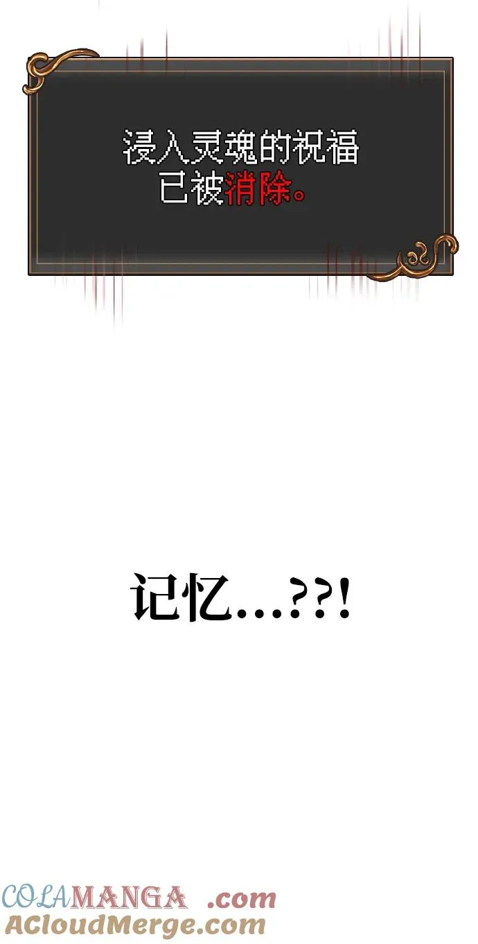 [第60话] 完美的一天 第9页