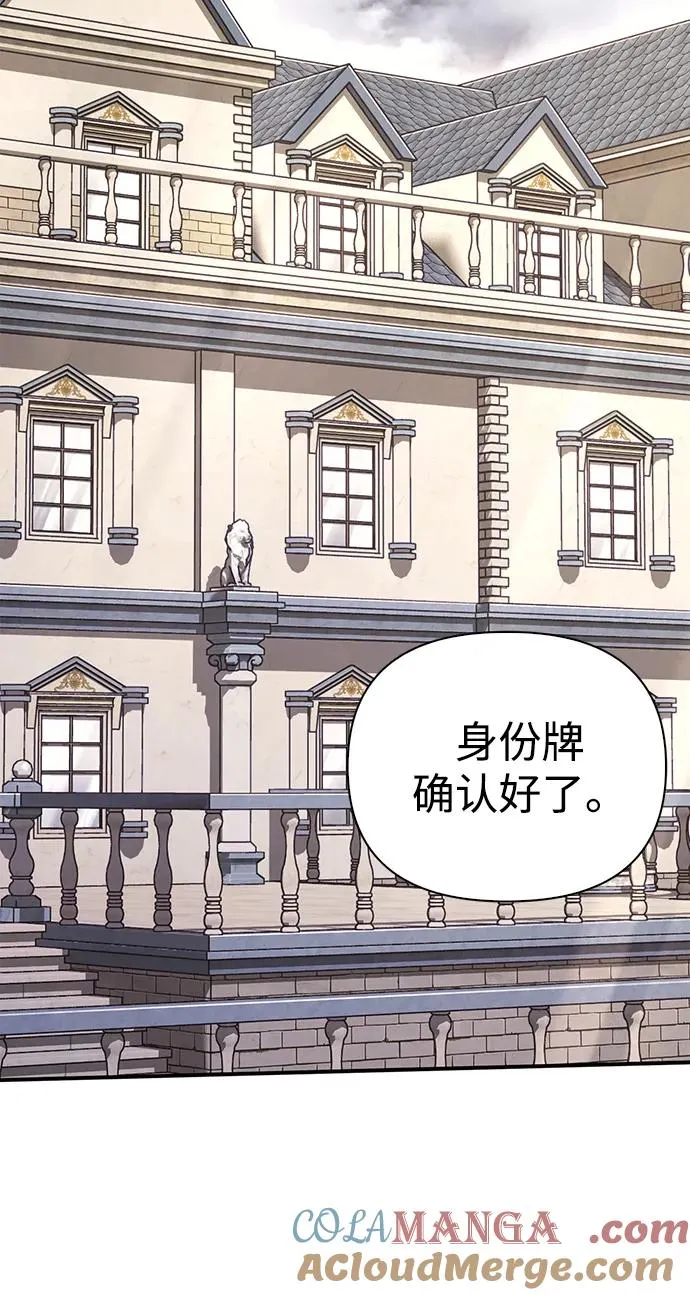 [第60话] 完美的一天 第13页