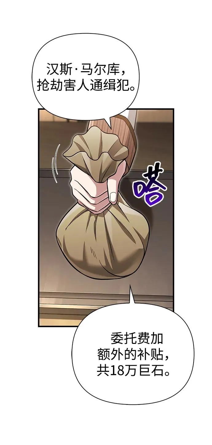 [第60话] 完美的一天 第14页