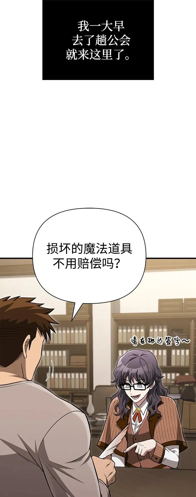 [第60话] 完美的一天 第15页