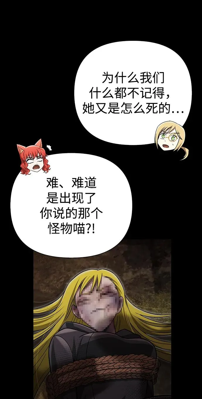 [第60话] 完美的一天 第24页