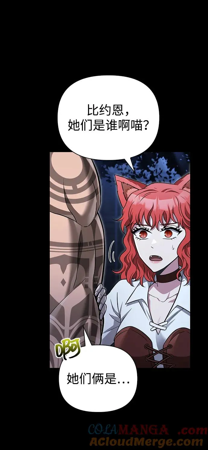[第60话] 完美的一天 第37页