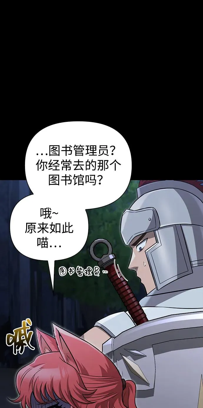 [第60话] 完美的一天 第38页