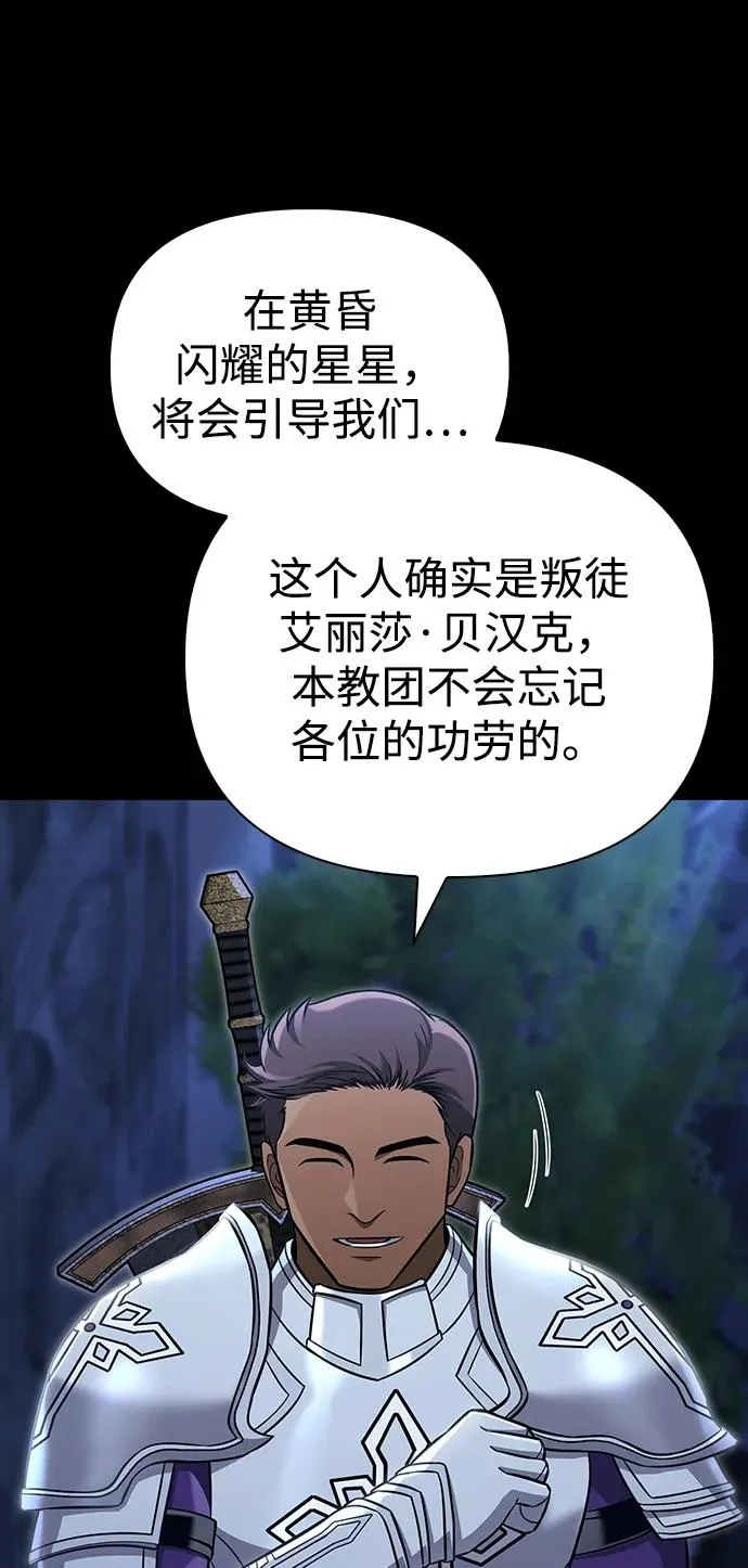 [第60话] 完美的一天 第40页