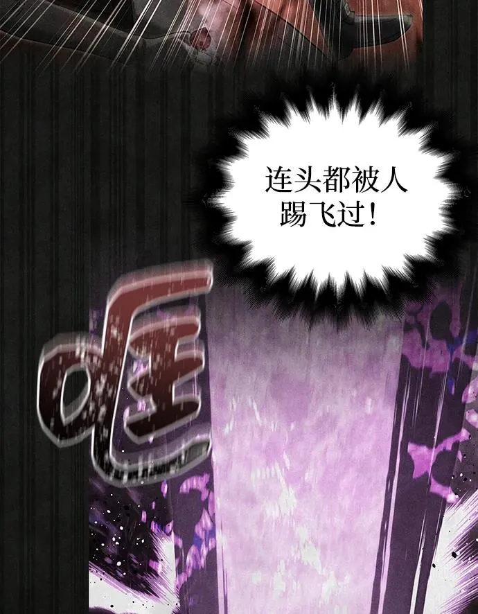 [第60话] 完美的一天 第59页