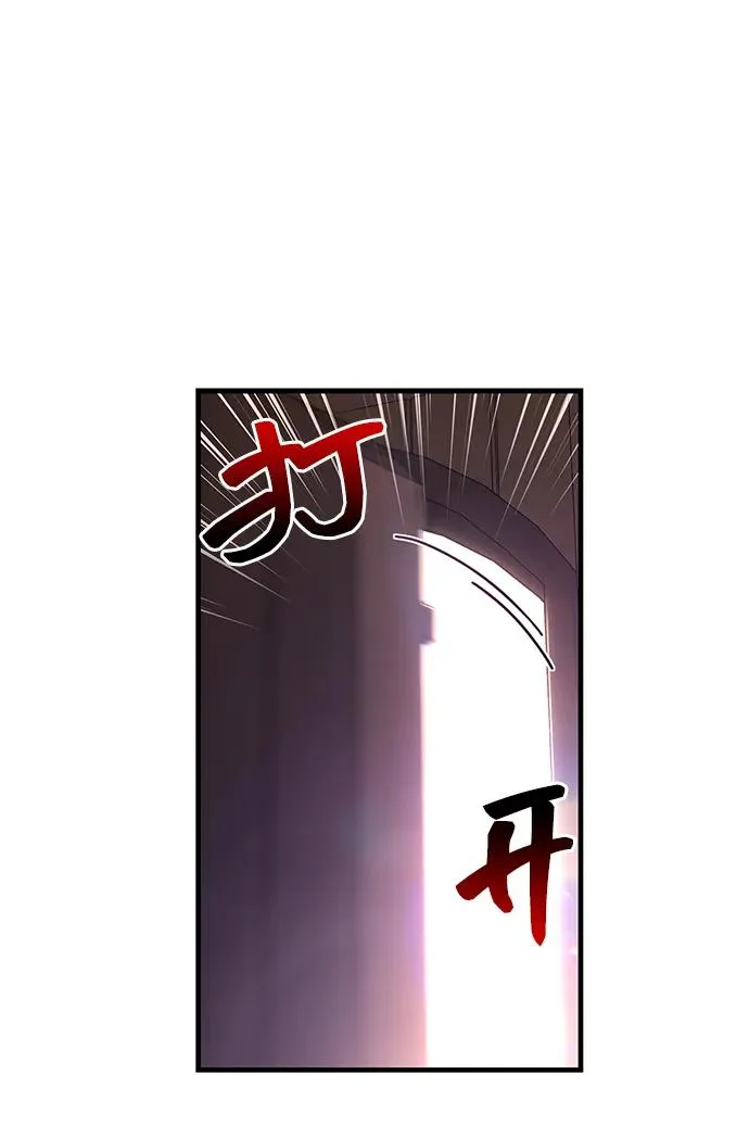 [第60话] 完美的一天 第71页