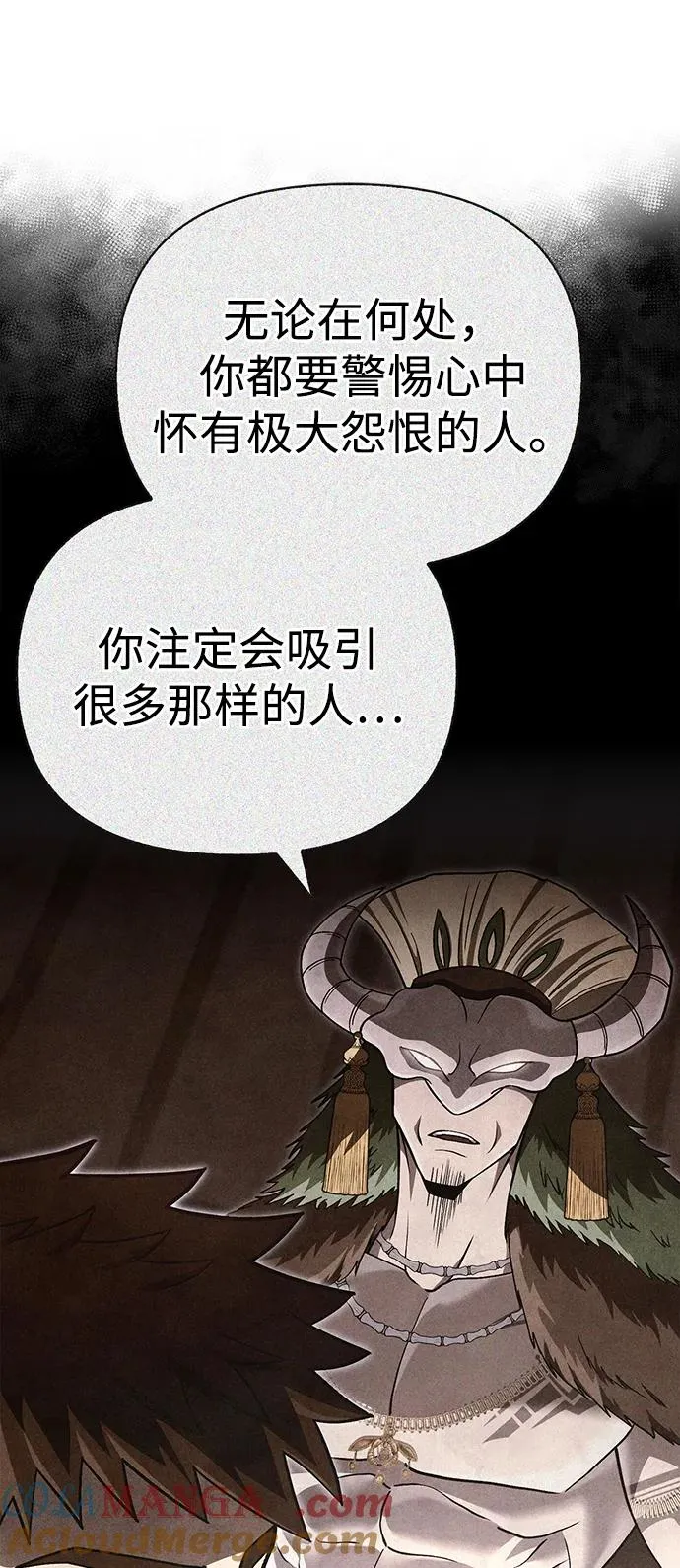 [第60话] 完美的一天 第77页