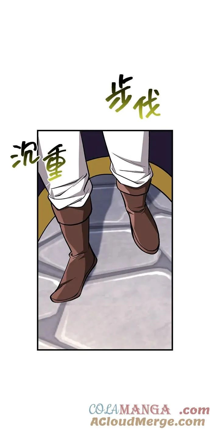 [第60话] 完美的一天 第89页