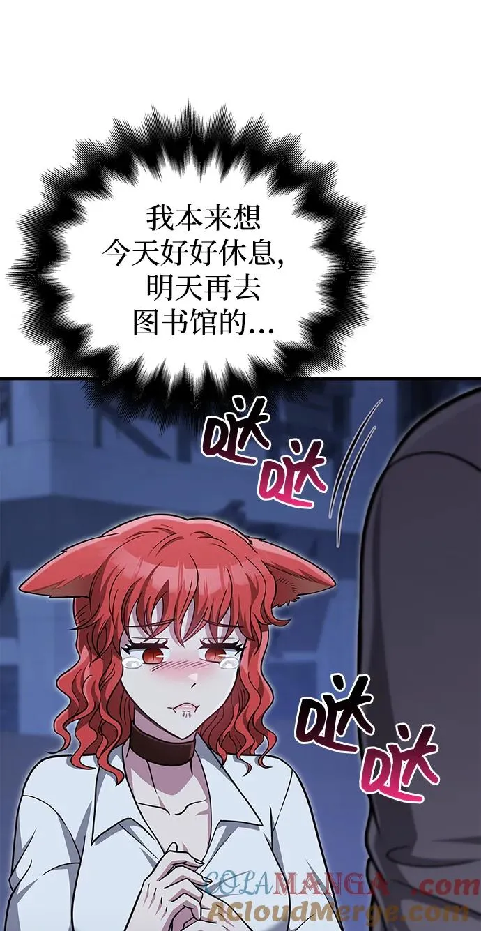 [第60话] 完美的一天 第117页
