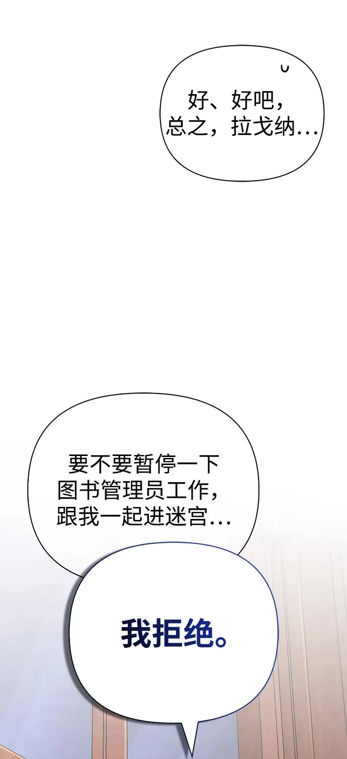 [第60话] 完美的一天 第124页
