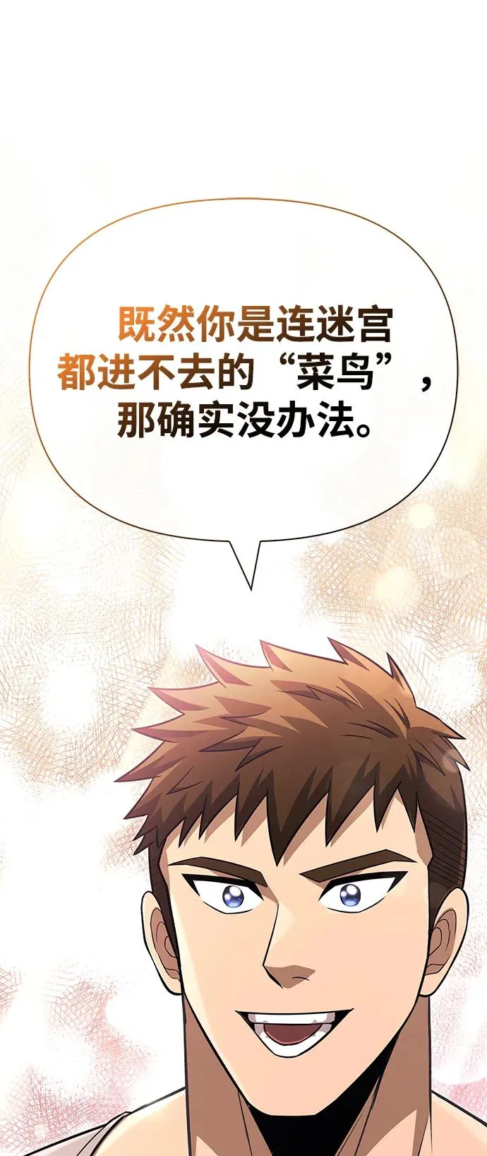 [第60话] 完美的一天 第127页