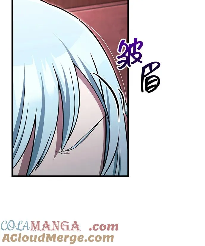[第61话] 遇到贵族 第5页
