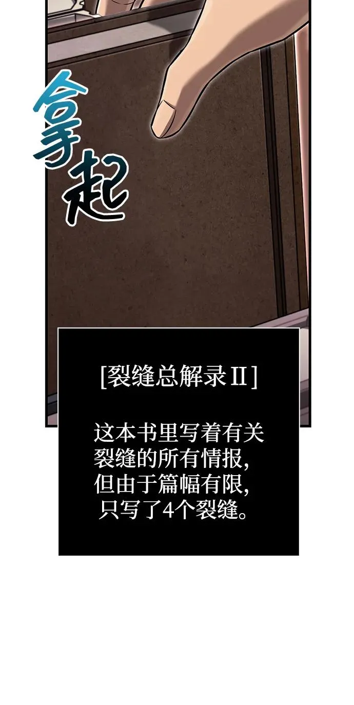 [第61话] 遇到贵族 第27页